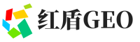 邯郸红盾GEO